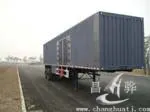 USED CHANGHUA Cargo Trailer - Tianjin, AL